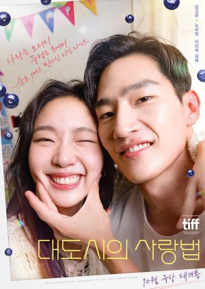 Love in the Big City (2024) (Movie) Episode 1