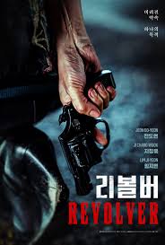 Revolver (2024)