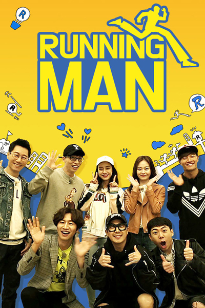 Running Man (2010) Episode 732