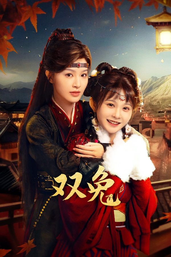 Soul Sisters (2024) Episode 18