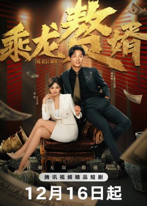 The Best Man (2024) Episode 8