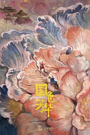 Flourished Peony (2025) Episode 2